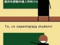 Tablica