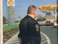 Paliwo na shellu w 1996 roku