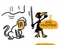 Piwopies