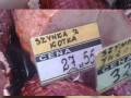 Szynka