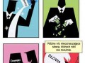 Jak powstało rolowanie