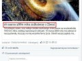 Planetoida
