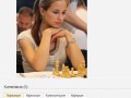 Walisz królową czy bijesz konia