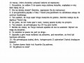 12 Rzeczy ktore chce uslyszec kobieta