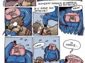 Komiksfun