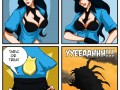 Taric or treat