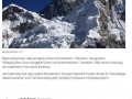 Bójka na szczycie