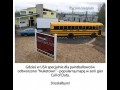Prawdziwe nuketown