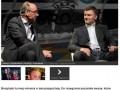 Komentatorzy meczu finałowego mś