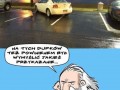 Specjalne przykazanie