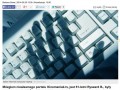 Twórca kinomaniaka to policjant z cbś