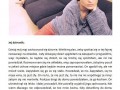 Ona vs on