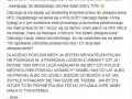 Mocne ale prawdziwe