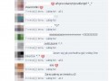 No bez jaj