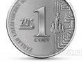 Zuscoin