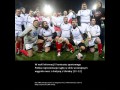 Rugby