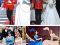 William and kate