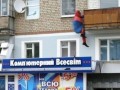 Spodermon