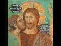 Jezus i judasz