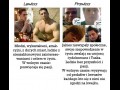Ewica vs prawica