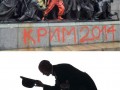 Respect 4 ukraine
