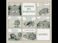 Gdybym byl robotem