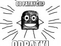Jak się nazywają prezenty od patrycji