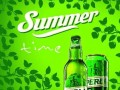 Perła summer