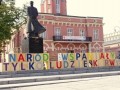 Tymczasem w częstochowie