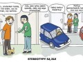 Stereotypy są złe