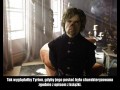 Książkowy tyrion