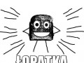 Jak nazywa sie kopiąca patrycja