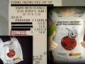 Tshirt z biedronki