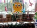 Już niedługo