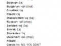 Słowianie i herbata