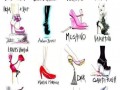 Fashion shoes
