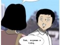 To pułapka