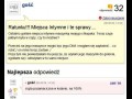 Ciaza pozamaciczna