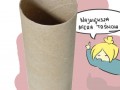 Problemy śmiertelników