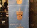 Bubble tea