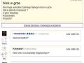 Magiczny krzysztof