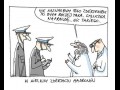 W wielkim zderzaczu