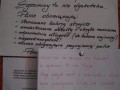 Uczelnia to nie dyskoteka