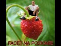 Facet na poziomie