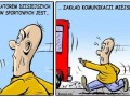 Organizator zawodów sportowych