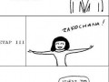 Zakochiwanie się