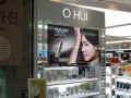 O hui
