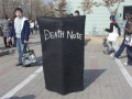 Death note cosplay
