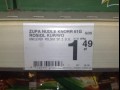 Rosioł kurwo