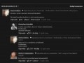 Pojazd na wokulskiego